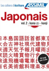 Japonais. Volume 2, Kana (2) - Kanji