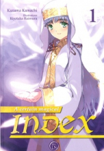 A certain magical Index Tome 1
